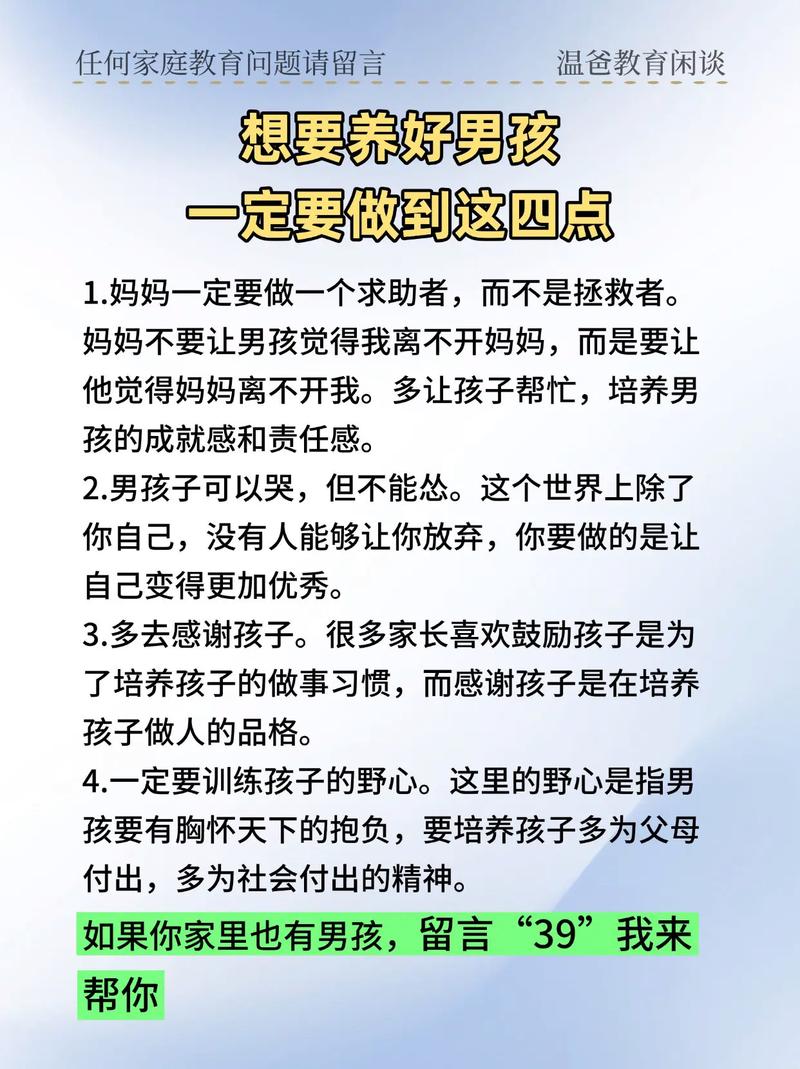 如何让孩子有上进心_孩子荣誉感的重要性_培养孩子荣誉感的方法