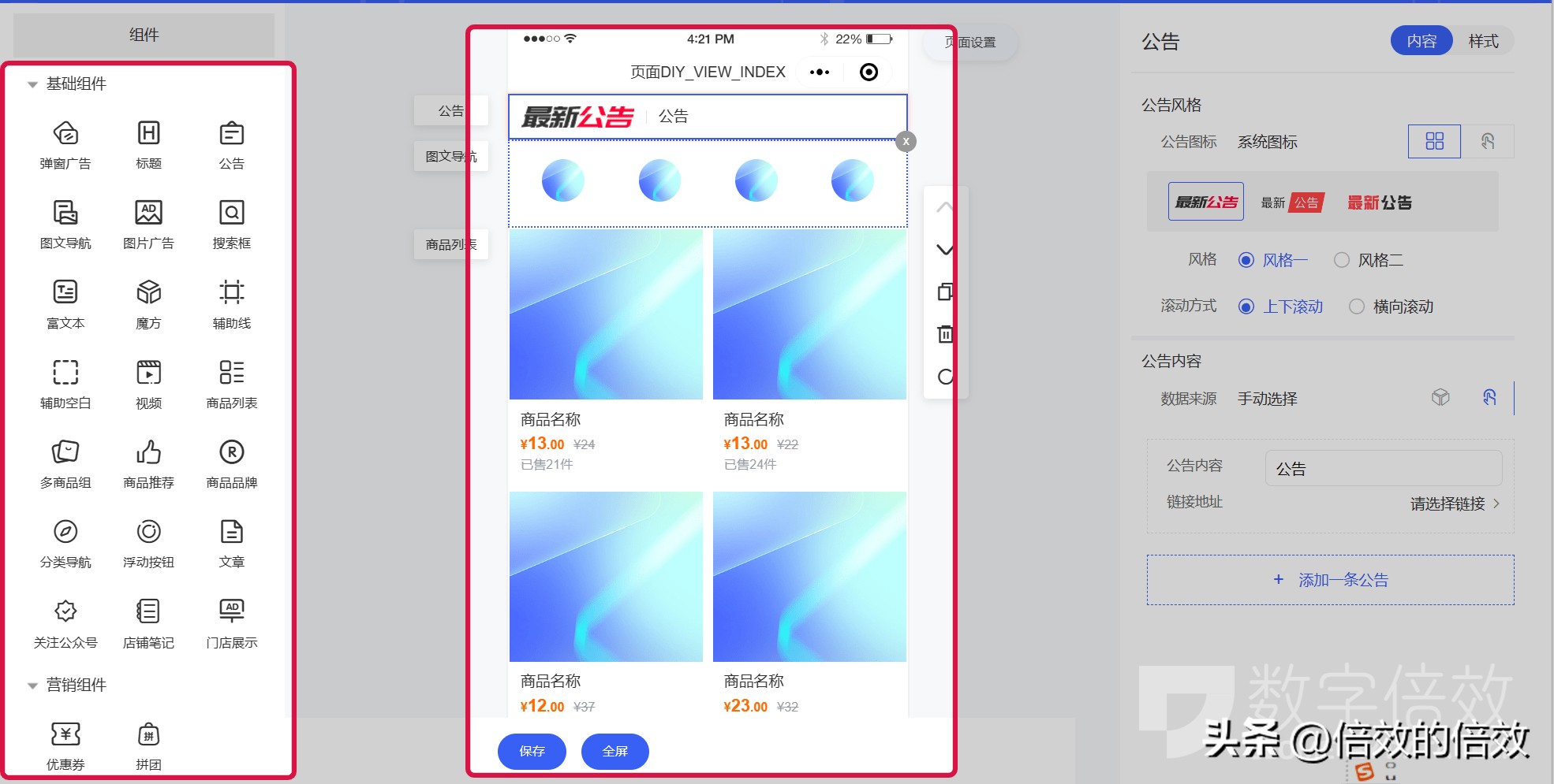 微信小程序写代码-微信小程序如何制作?搭建教程