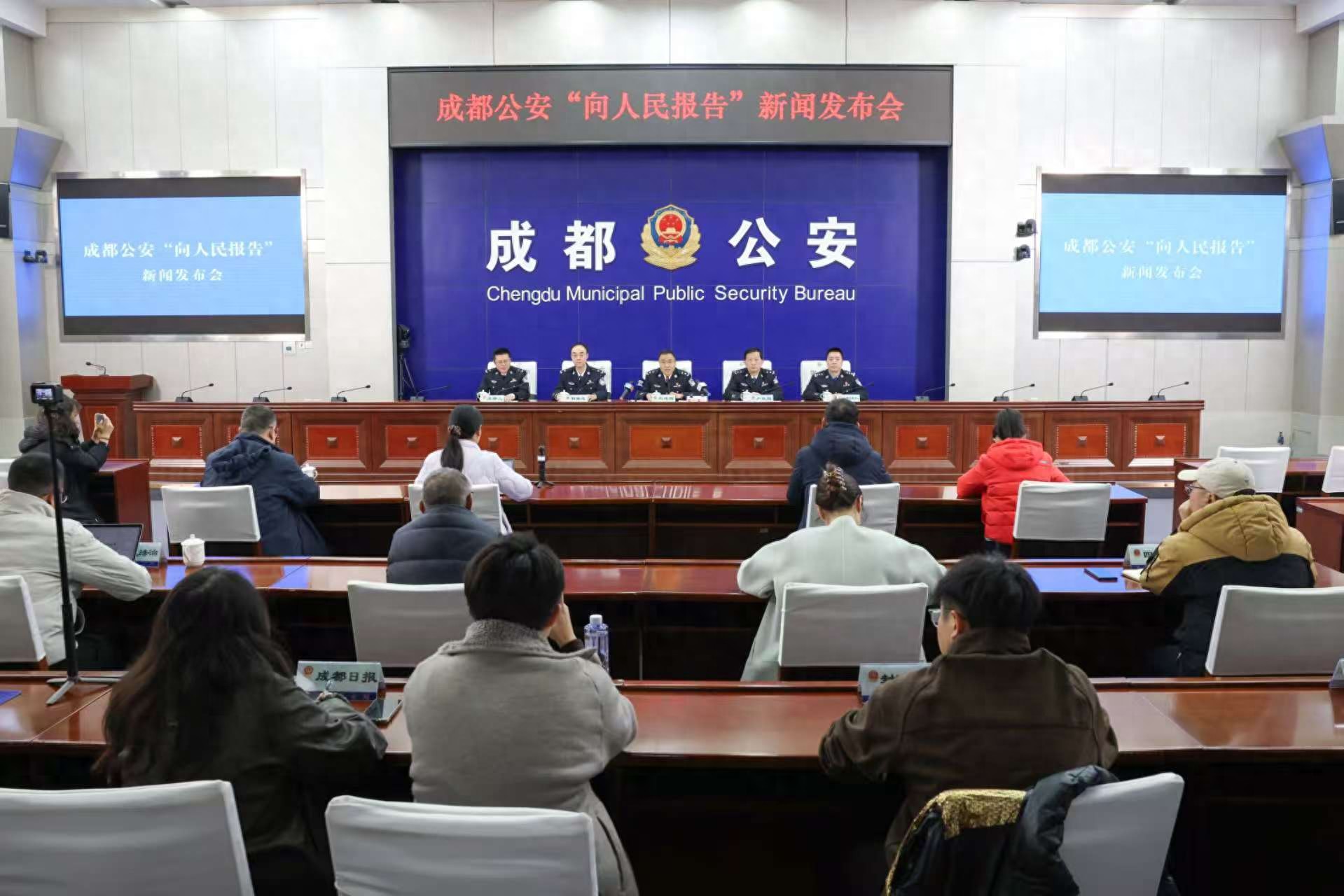 成都市违法犯罪警情下降_成都市公安局2025平安答卷_成都市公安局公众信息网