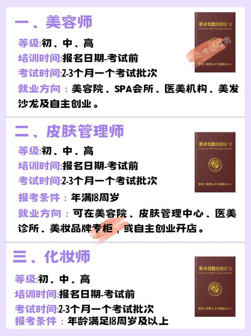 学化妆有什么限制条件-化妆师证好考吗？报考条件有哪些？