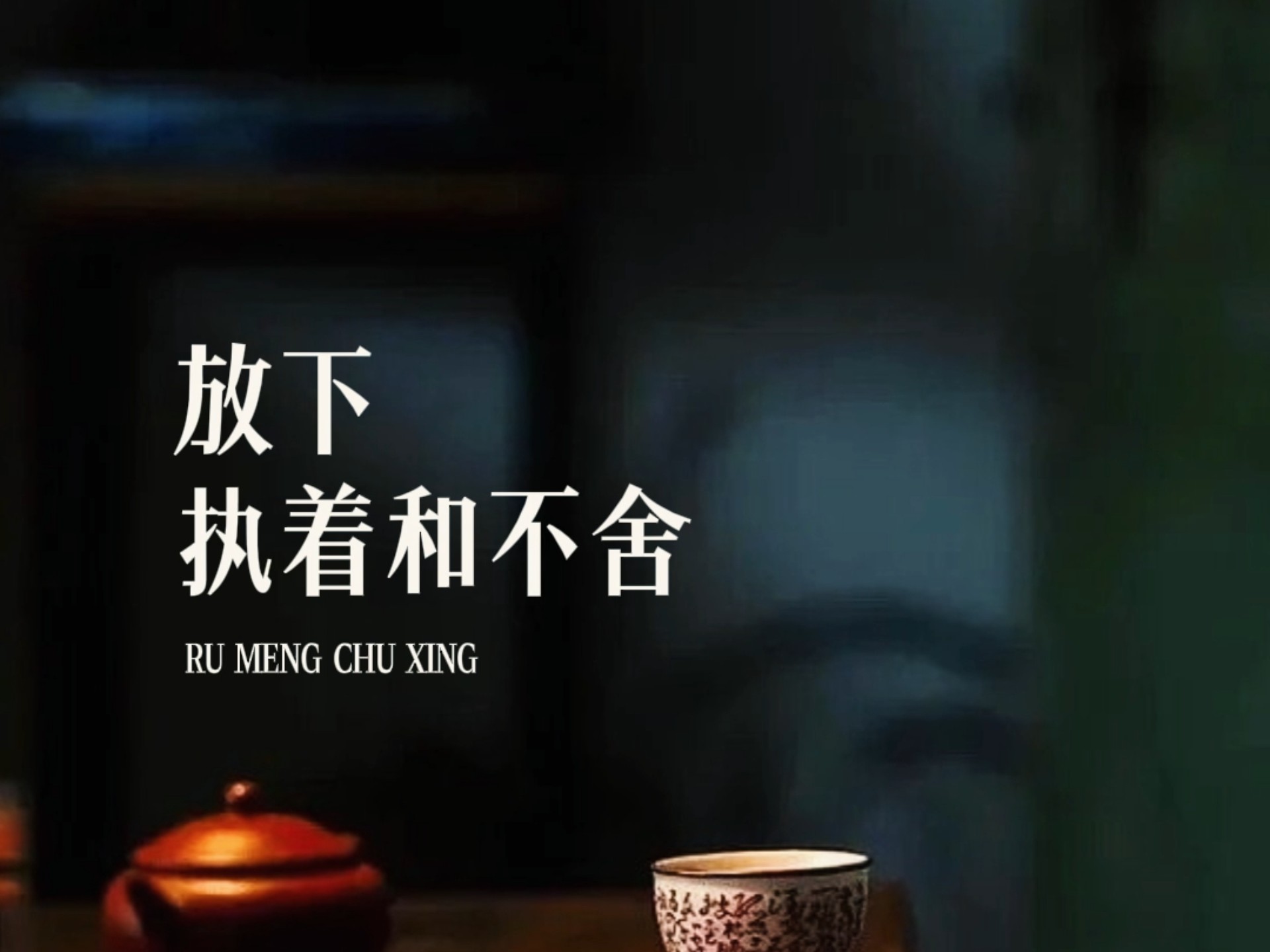 当人对生活感到迷茫时_感受迷茫时如何调整心态_如何在疲惫中寻找方向