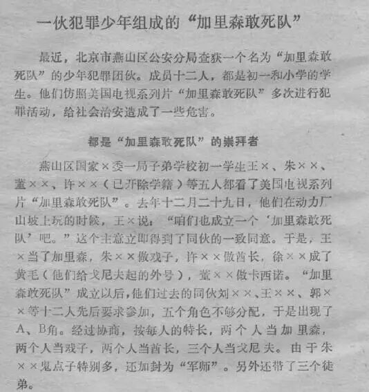 成长的烦恼字幕打包下载_成长的烦恼字幕下载_成长的烦恼有字幕