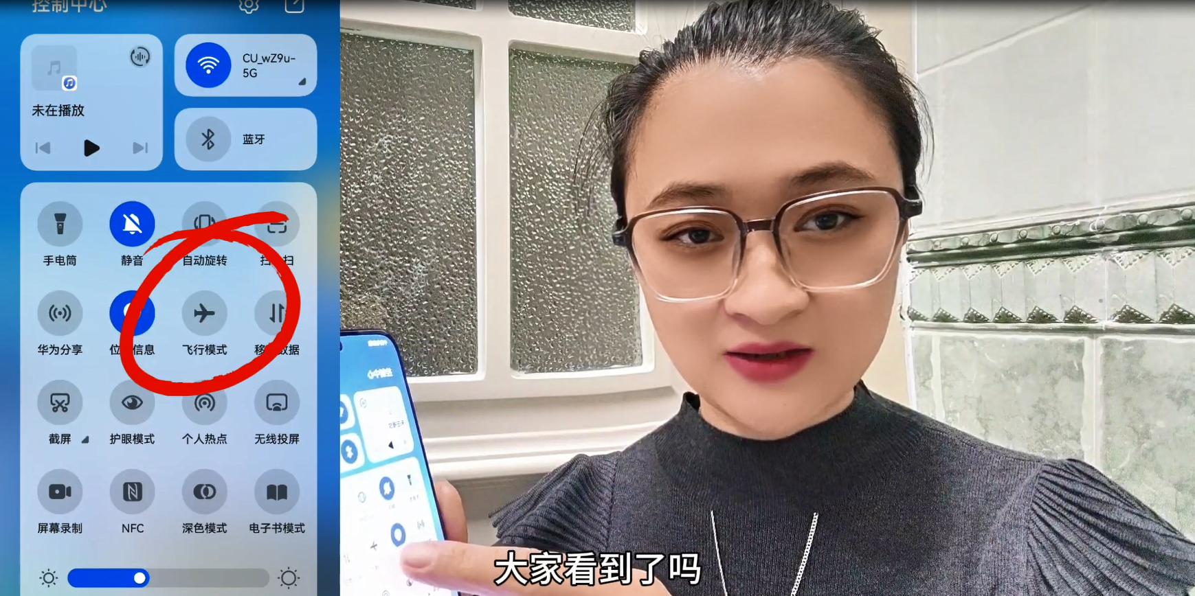 飞行模式用途_飞行模式关机区别_电脑退不出飞行模式