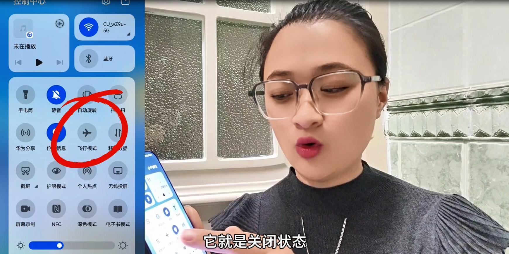 飞行模式关机区别_飞行模式用途_电脑退不出飞行模式