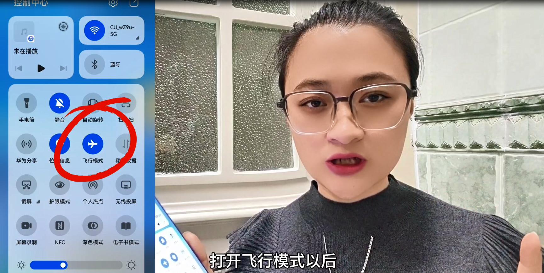 电脑退不出飞行模式_飞行模式用途_飞行模式关机区别