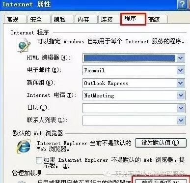 网页内的图片无法显示-网页图片打不开怎么办