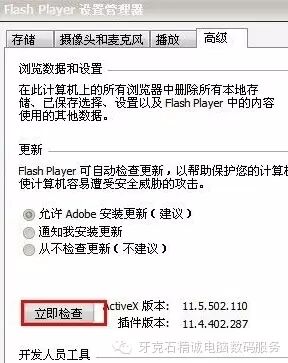 网页内的图片无法显示_网页图片显示不出来原因_电脑浏览器设置问题