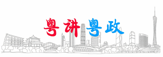 组工干部要有担当精神-粤观点｜组工干部当有新担当新作为