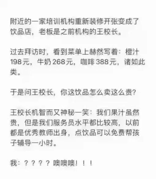 教育市场发展阶段_教育培训行业竞争格局_英语培训机构竞争分析