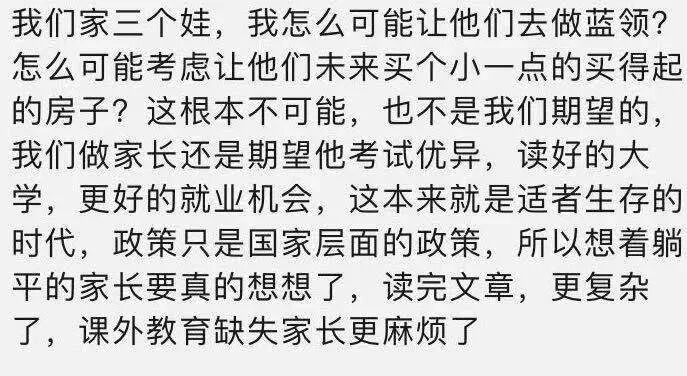 英语培训机构竞争分析_教育市场发展阶段_教育培训行业竞争格局