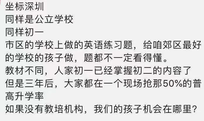 教育培训行业竞争格局_教育市场发展阶段_英语培训机构竞争分析