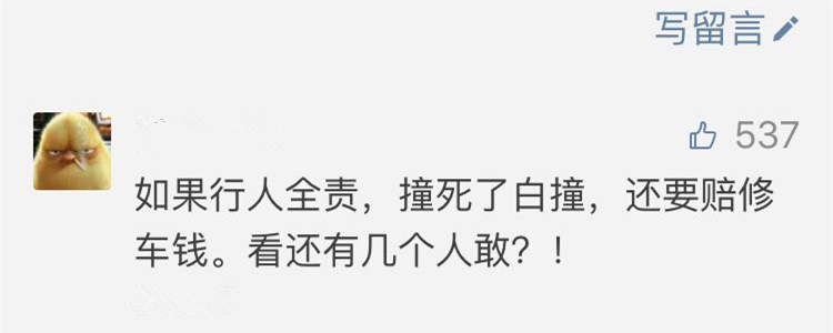 中国式过马路 行人闯红灯处罚 非机动车交通隐患_中国式过马路图片