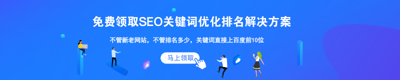 网站的推广是什么_长尾关键词优化_企业网站推广方法
