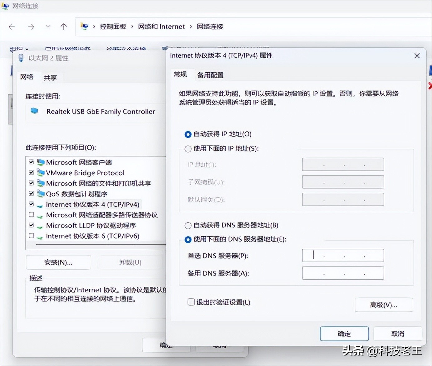 网页打不开QQ能上_怎么用代理打开网站_DNS解析故障排查