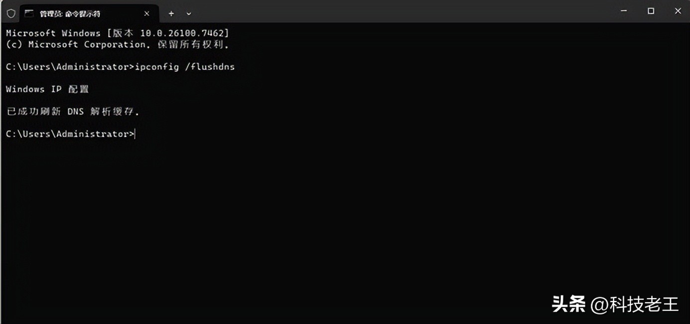 网页打不开QQ能上_怎么用代理打开网站_DNS解析故障排查