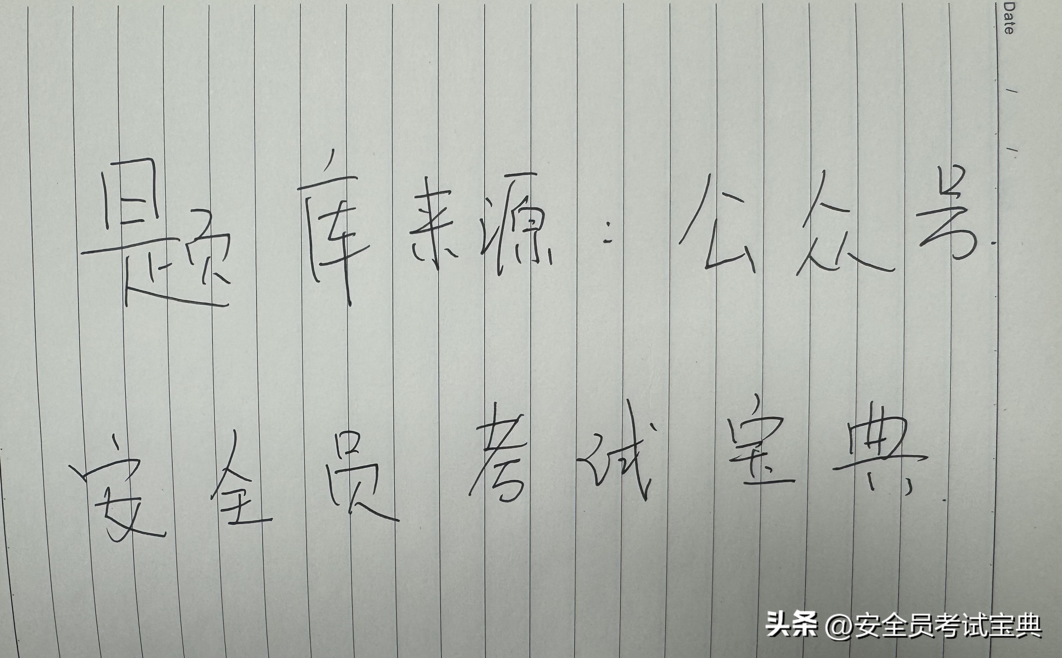 有安全员还要安全负责人吗_安全员工作职责_安全员工作内容详解