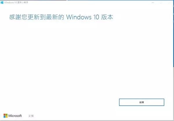 win10升级小技巧_win10系统老是更新失败_免费升级正版win10系统