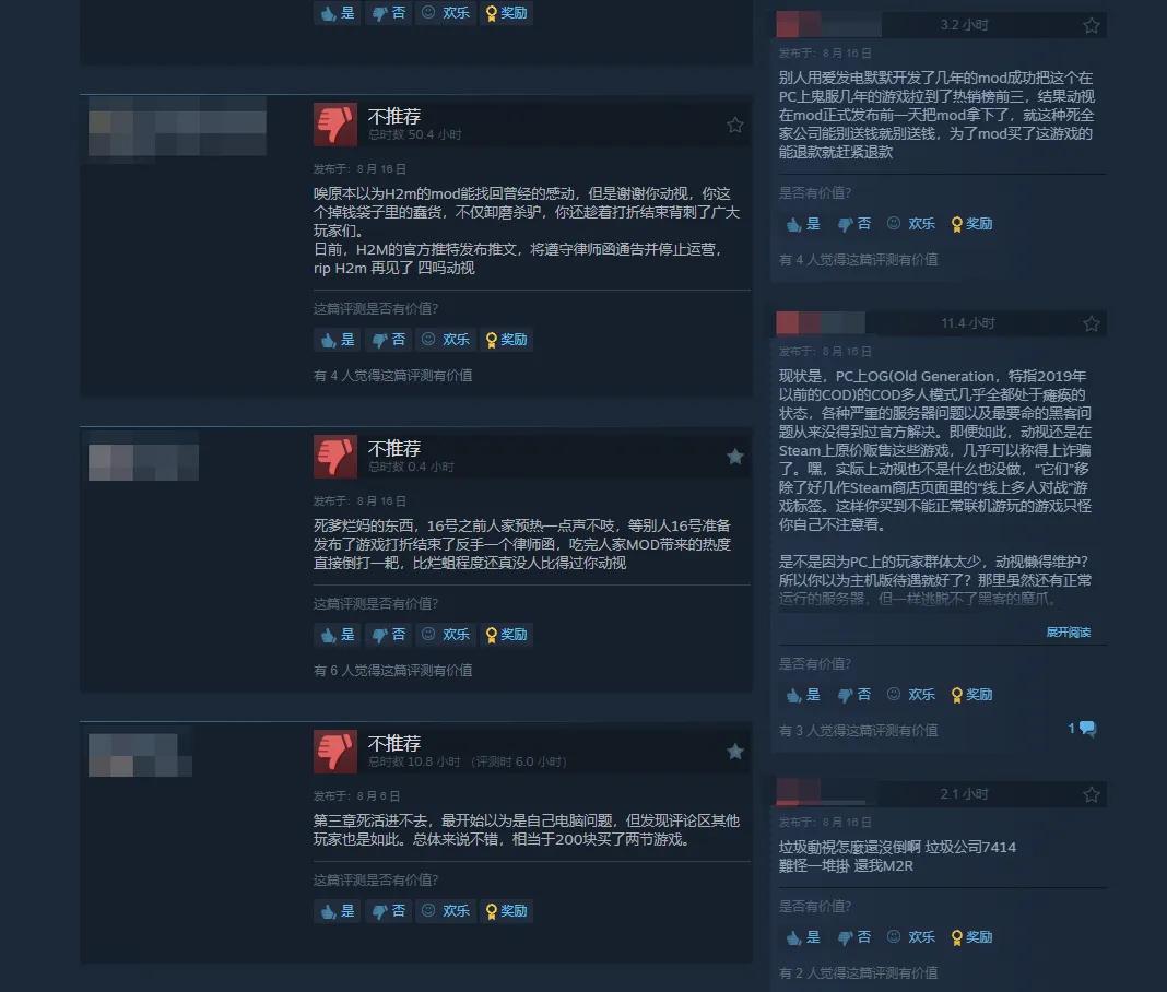 使命召唤现代战争2重制版_使命召唤10免安装中文硬盘版_使命召唤现代战争重制版