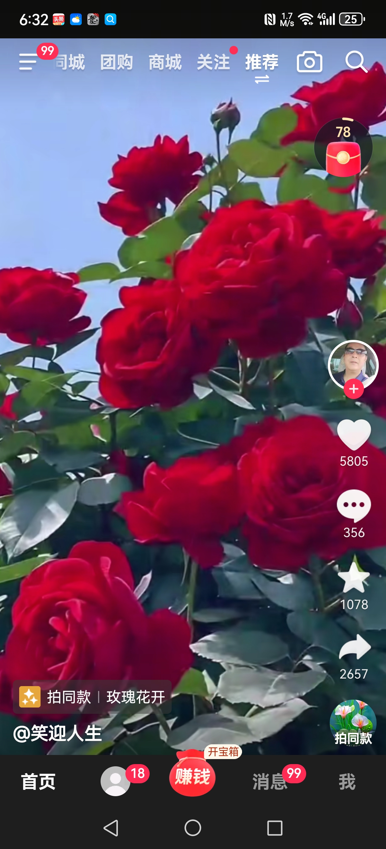 人生苦短及时行乐_人生如赛场上下场_人生苦短及时行乐社交