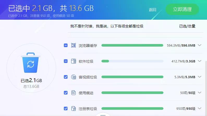 win10腾讯管家打不开_功能强大公开下载口碑好_联想电脑管家