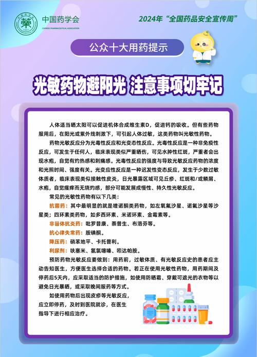 可以发布广告的药品是-关于药品广告发布的重要提示！！！