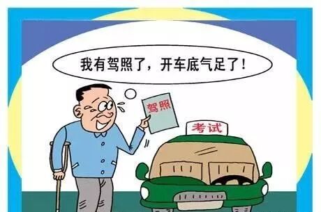 驾校考试注意事项_科目三考试技巧_科目三没过能花钱吗