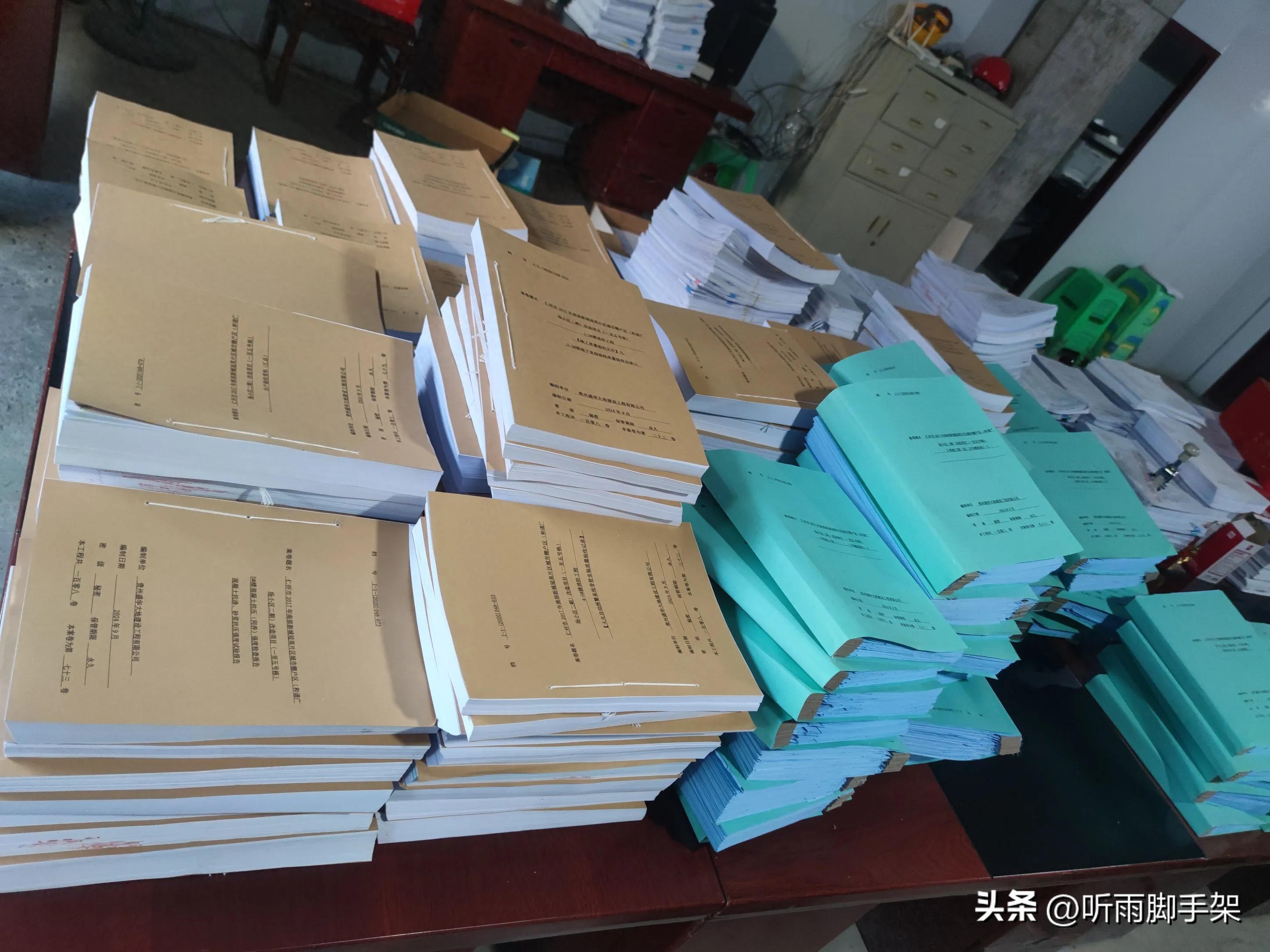 监理可以和业主方下发工作联系单吗-监理机构用表及填表说明，收藏起来别用错了