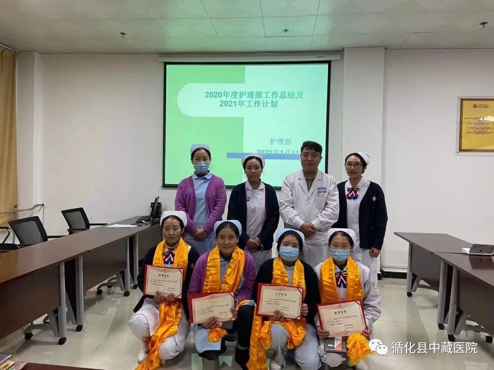 护理部工作计划_护理部年中工作总结ppt_2020年度护理工作总结会