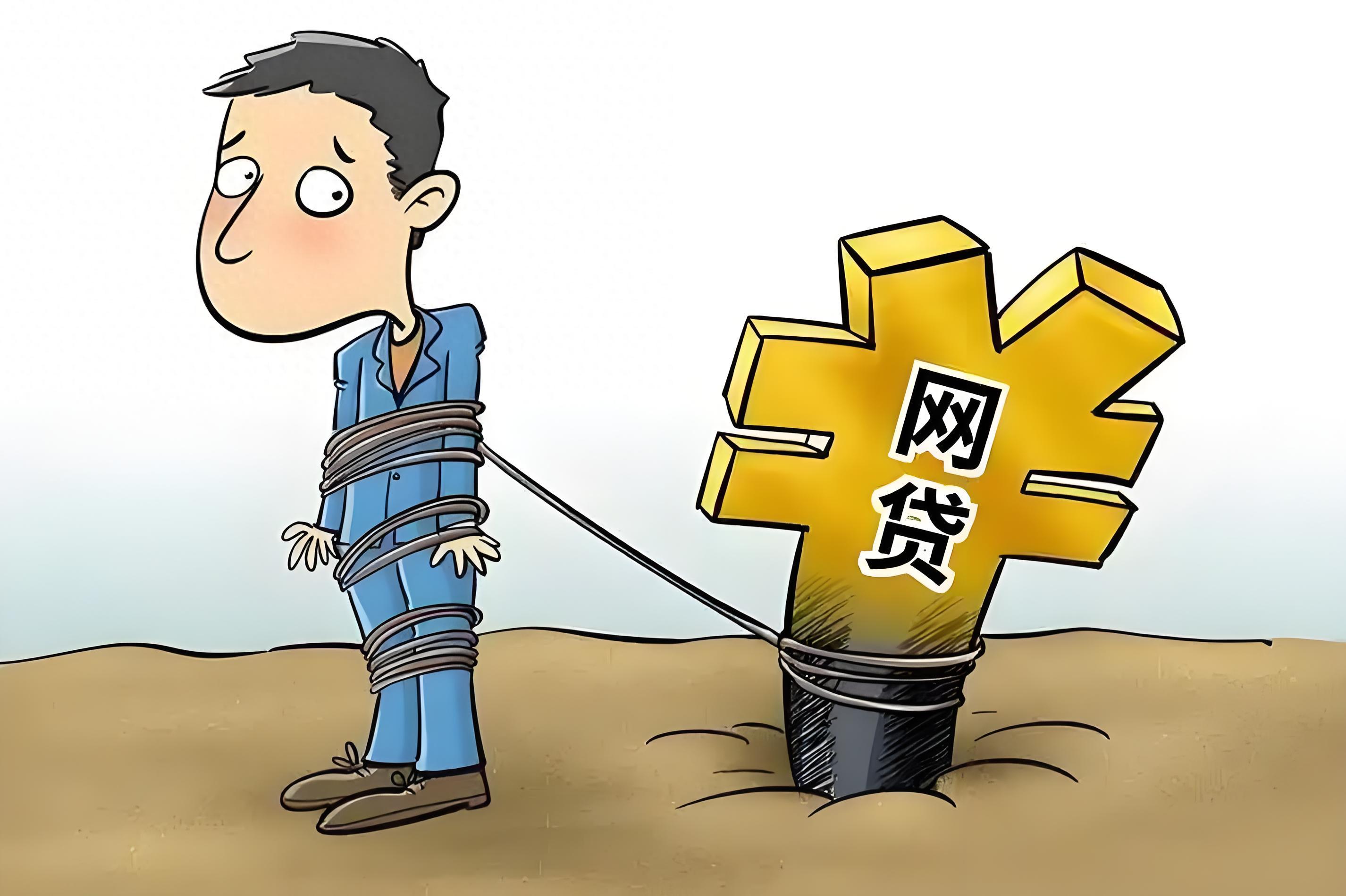 网贷老是综合评分不足-欠网贷了，征信花了，还能从银行做正规贷款吗？