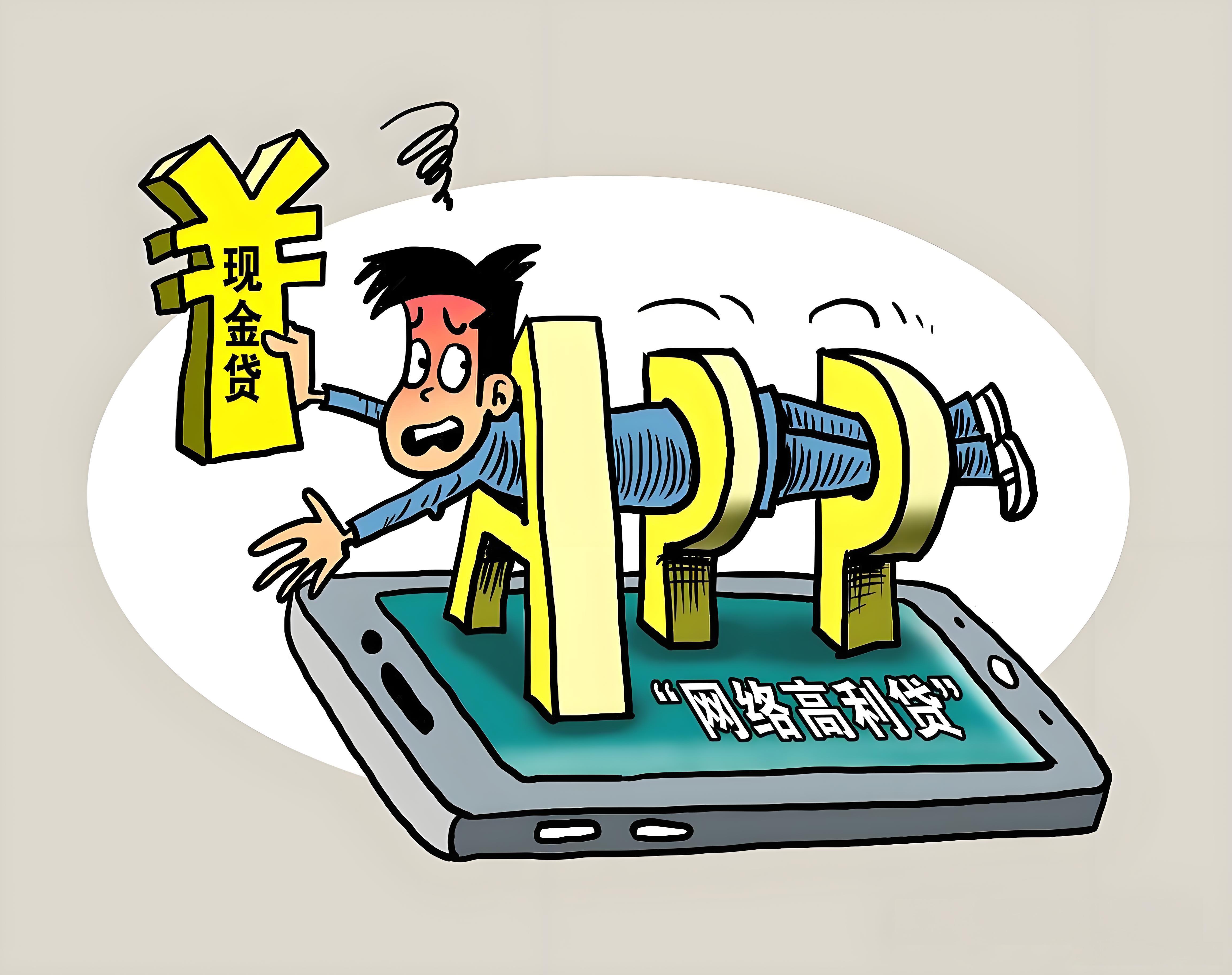 网贷老是综合评分不足_网贷还款压力大_银行贷款_信用卡额度用完