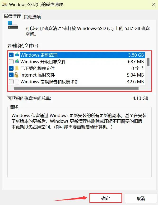 win10打开软件反应变慢_电脑卡顿反应慢处理方法_清理系统垃圾解决电脑卡顿