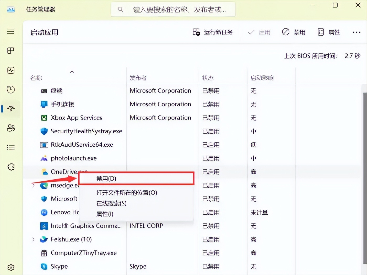 清理系统垃圾解决电脑卡顿_win10打开软件反应变慢_电脑卡顿反应慢处理方法