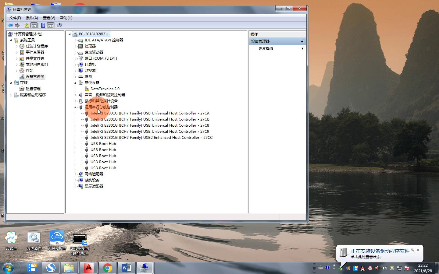win10更新后u盘打不开_u盘插上没反应解决方法_u盘有声音打不开电脑怎么办