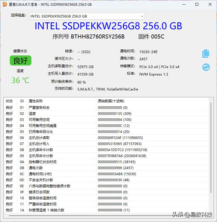 固态硬盘损坏判断_使用表现异常识别_硬盘维修技能速成:芯片级