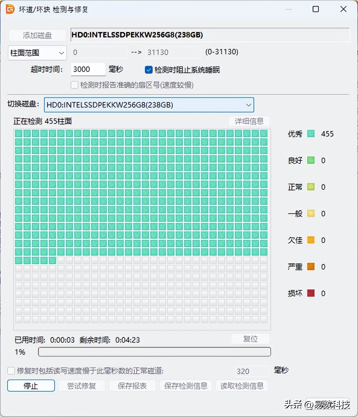 硬盘维修技能速成:芯片级_固态硬盘损坏判断_使用表现异常识别