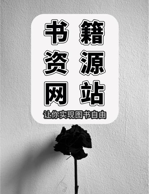 好的在线阅读网站_免费合法电子书网站_中文电子书免费下载网站