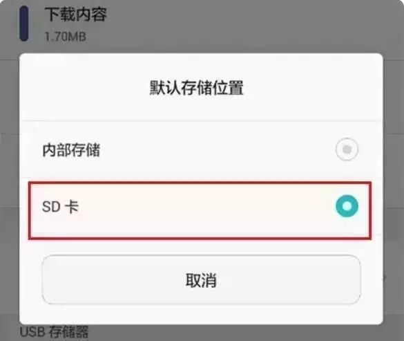 手机内存不足解决方法_手机内存不足 英文_安卓手机卡顿优化