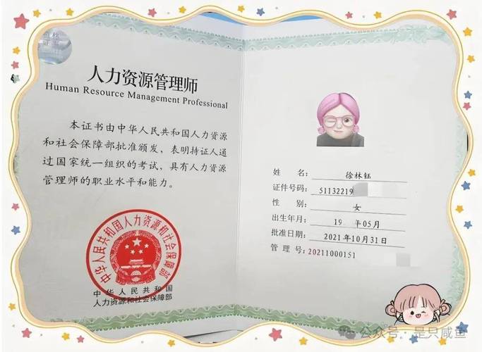 数据分析师等级考试-2026大学生考证全攻略：含金量极高的职业资格证书盘点，拒绝盲目