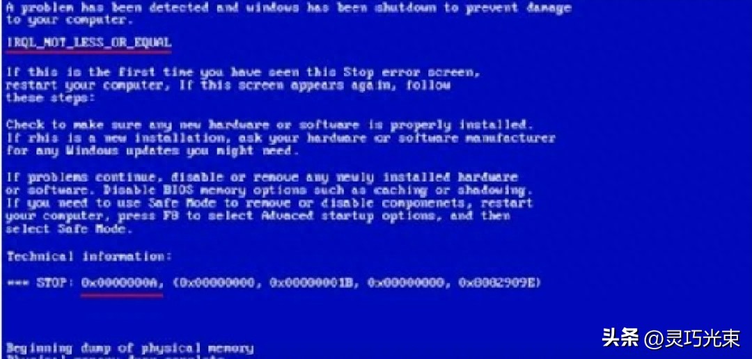 安装usb3.0驱动后蓝屏-电脑蓝屏别急着送修，自己动手就能搞定，真相竟然是这样