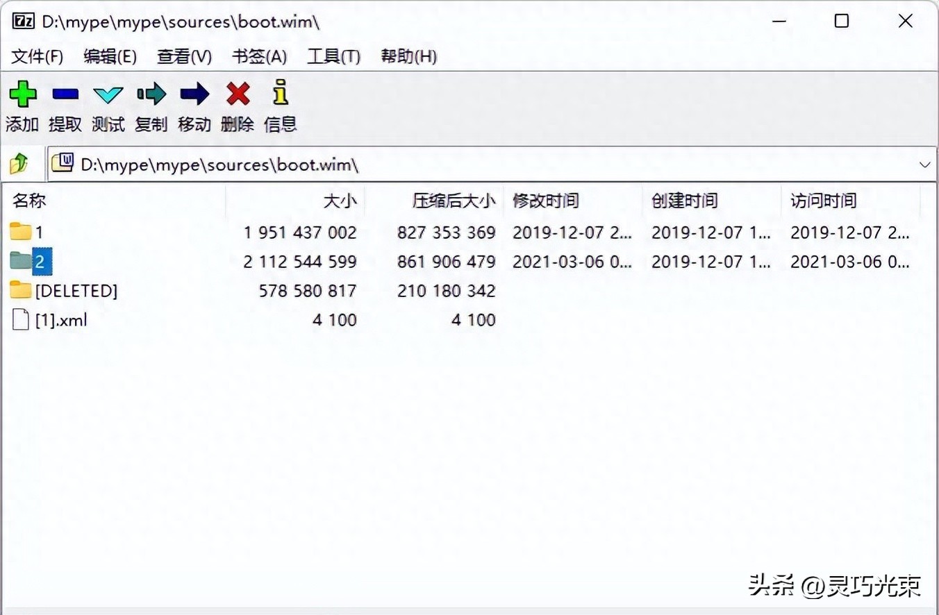 用u盘重装xp系统步骤-制作 PE 系统其实很简单!新手小白都能学会