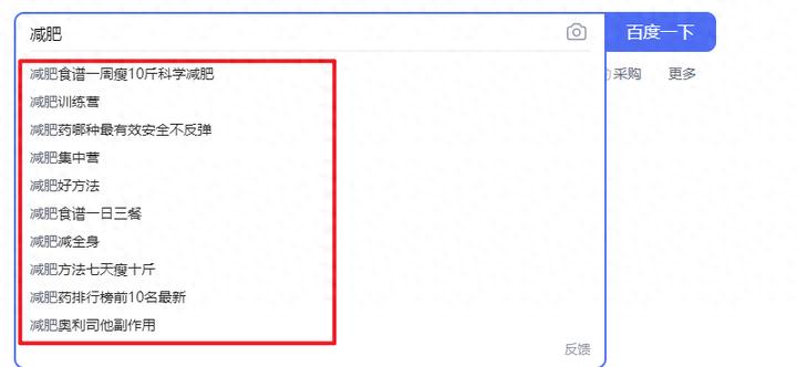 如何设置网页关键词-网站关键词优化 怎么做？新手也能做好排名提升
