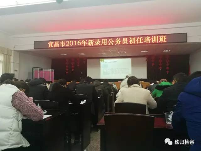 公务员初任培训内容_公务员初任培训意义_公务员初任培训拿优秀有用吗