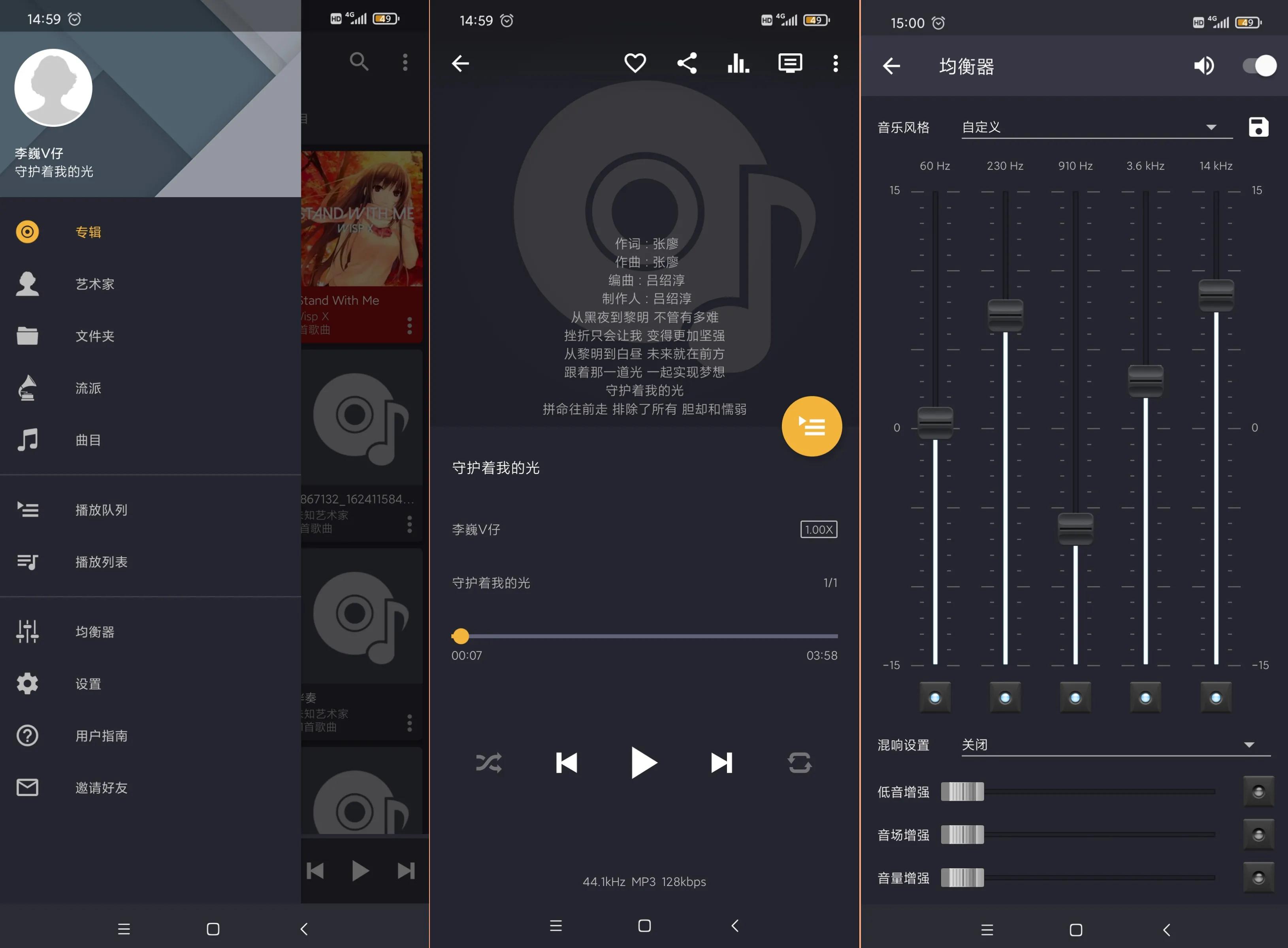 我要下载qq音乐播放器_支持多种音频格式的音乐播放器_轻便好用的本地音乐播放器