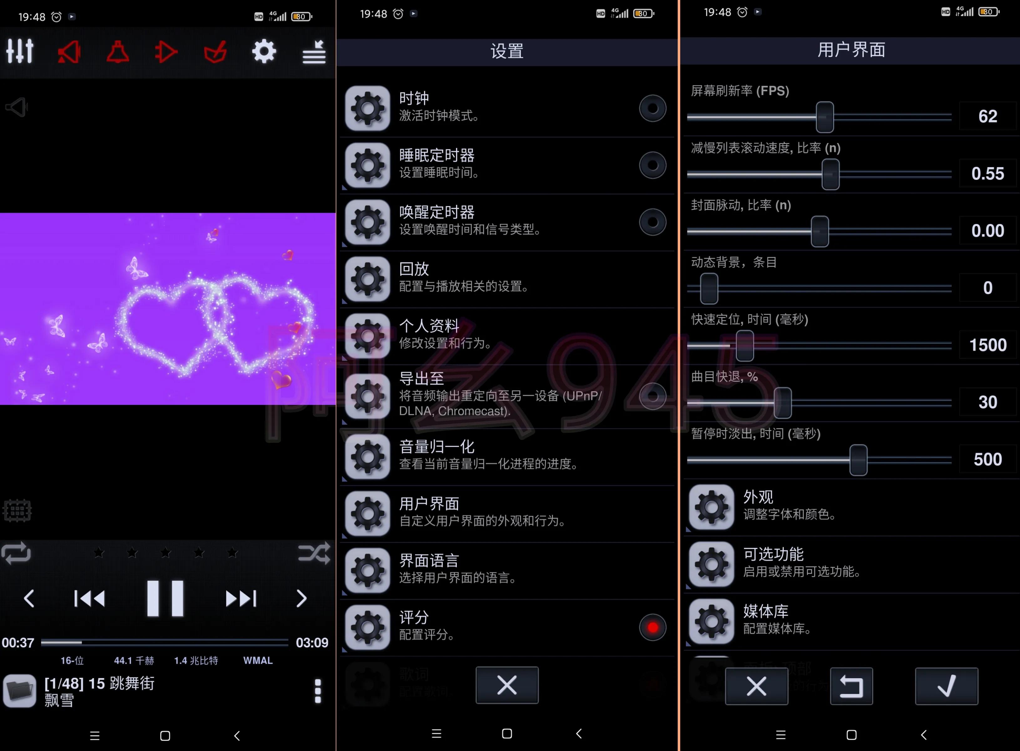 轻便好用的本地音乐播放器_支持多种音频格式的音乐播放器_我要下载qq音乐播放器