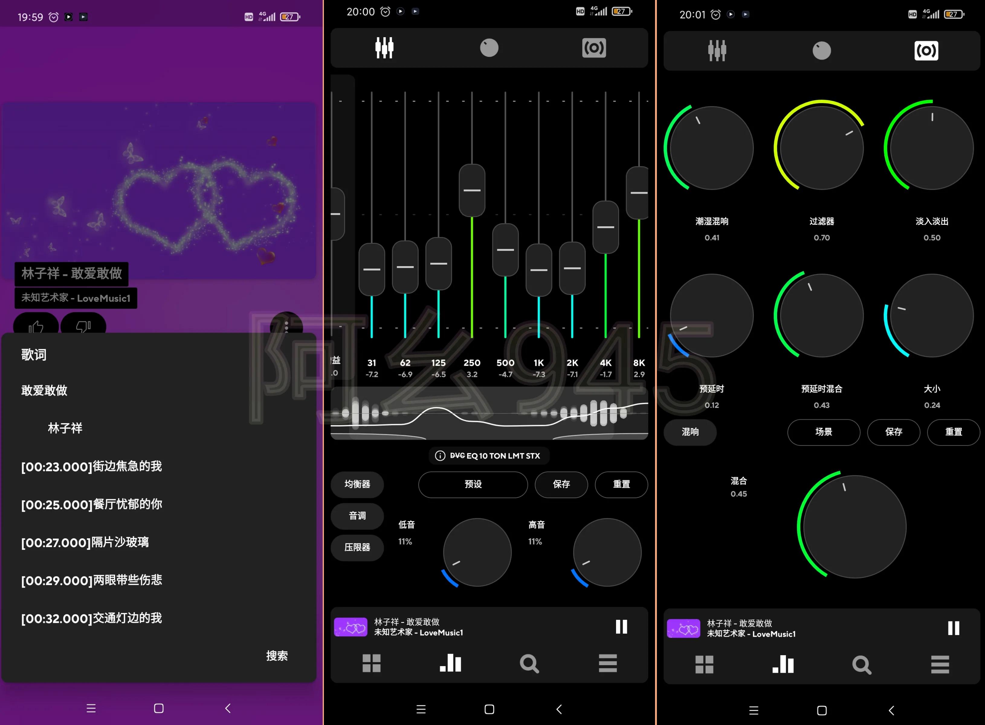 我要下载qq音乐播放器_轻便好用的本地音乐播放器_支持多种音频格式的音乐播放器