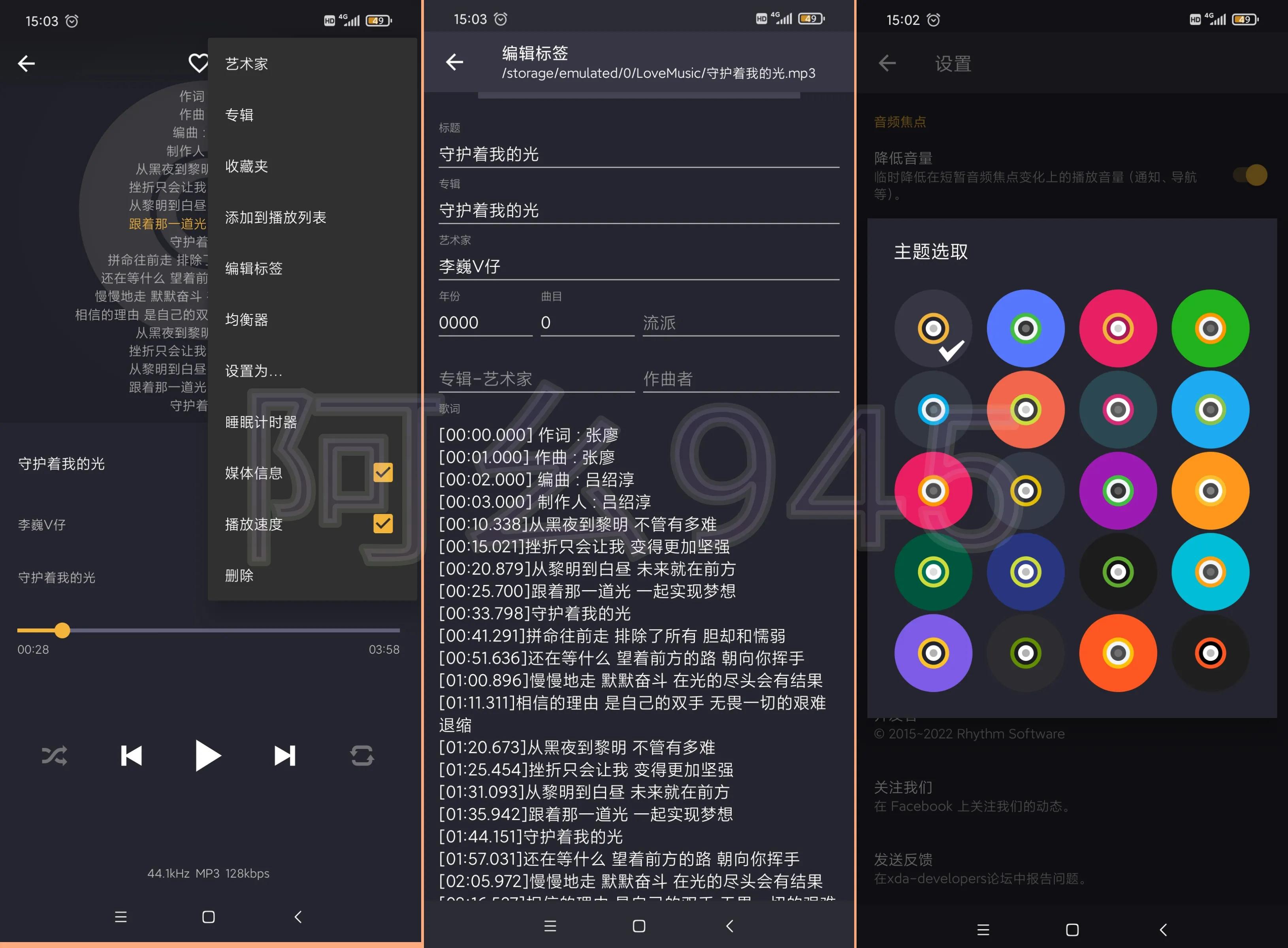 轻便好用的本地音乐播放器_我要下载qq音乐播放器_支持多种音频格式的音乐播放器