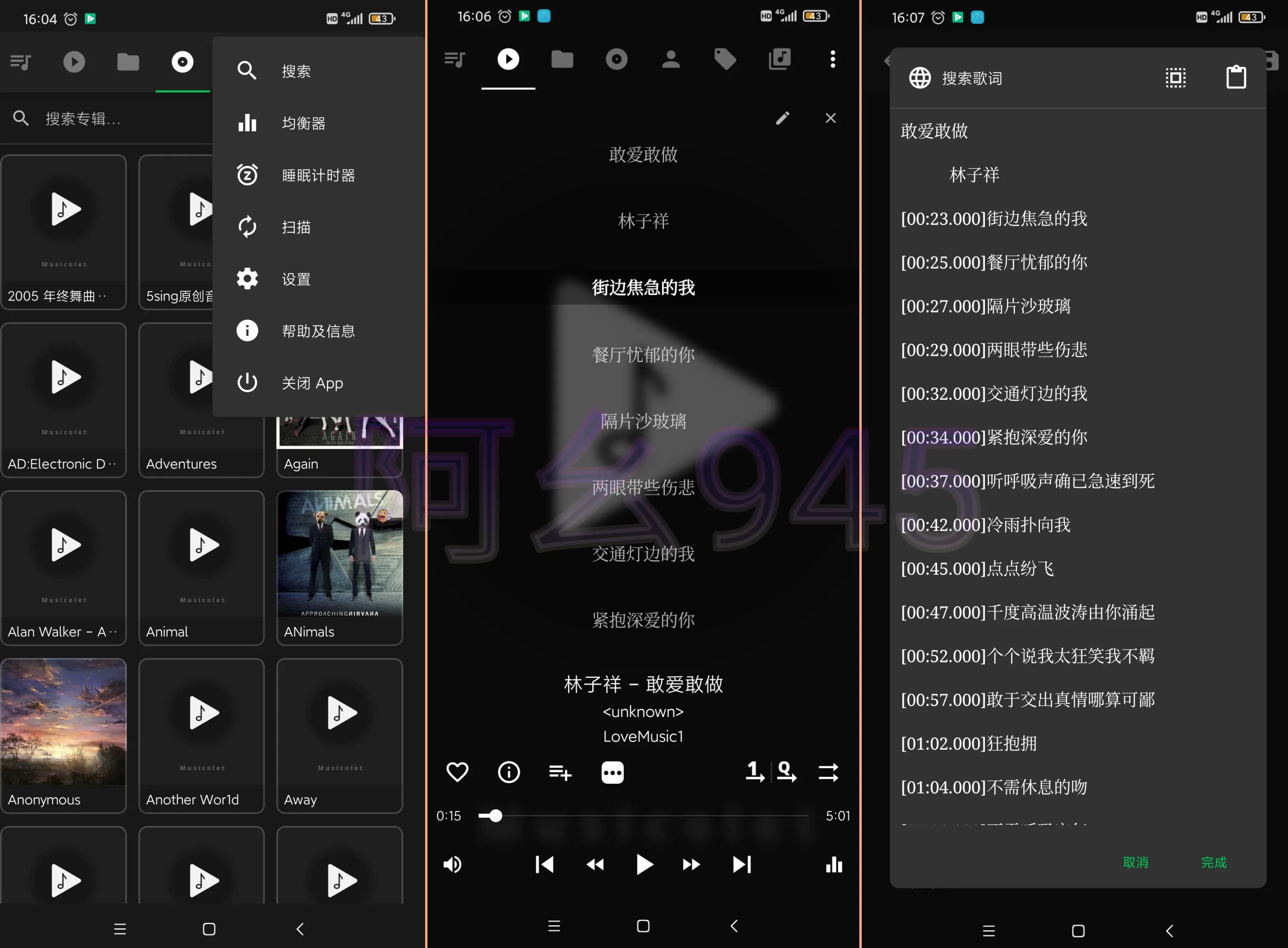 轻便好用的本地音乐播放器_支持多种音频格式的音乐播放器_我要下载qq音乐播放器