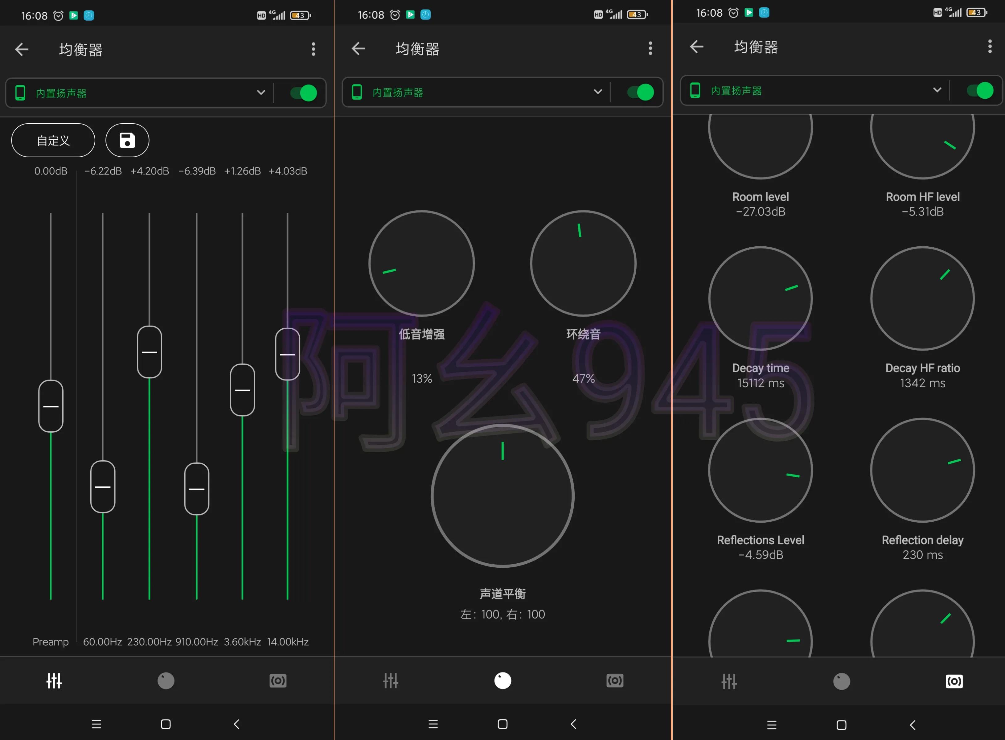 轻便好用的本地音乐播放器_我要下载qq音乐播放器_支持多种音频格式的音乐播放器