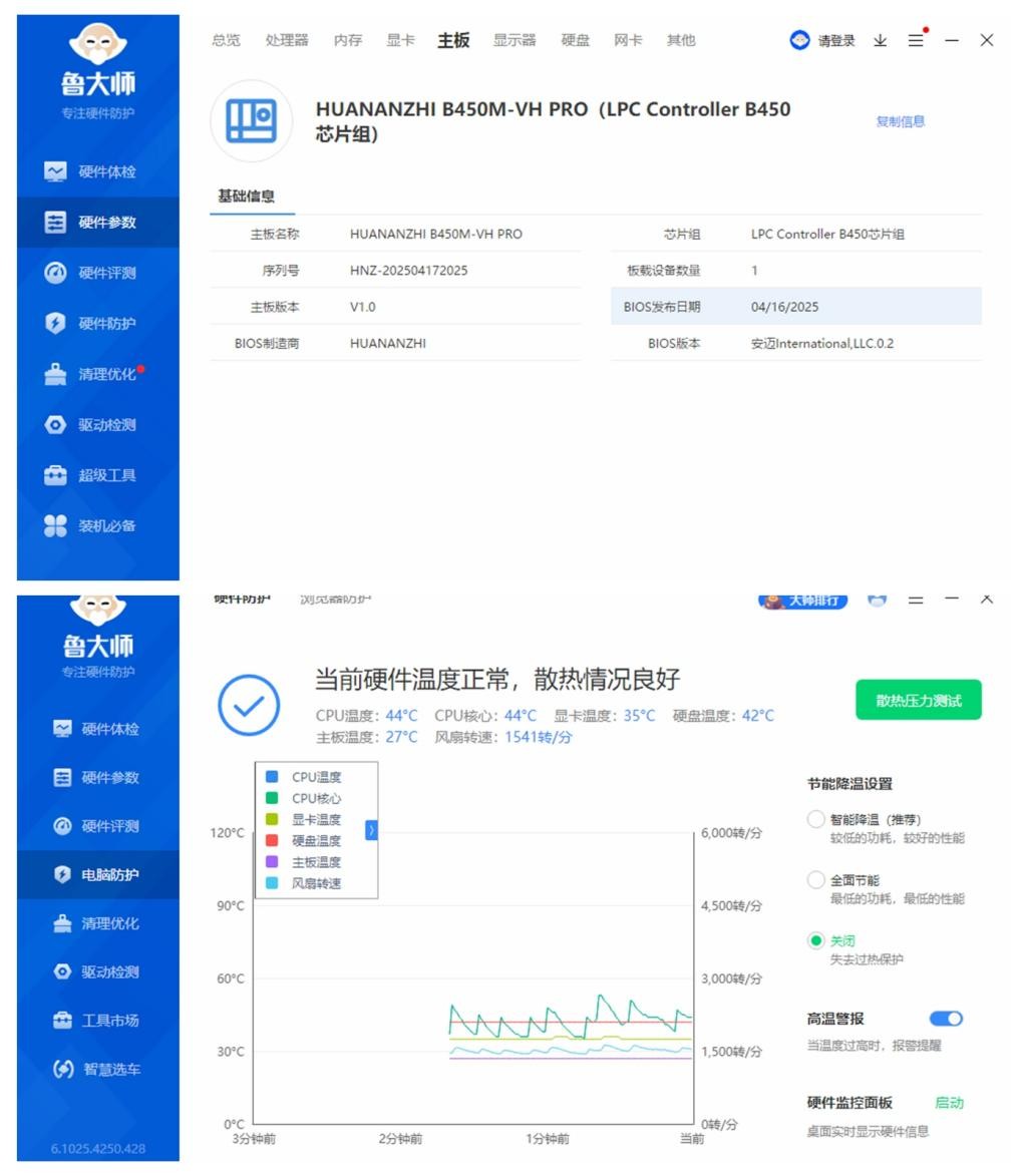win10更换主板后激活_更换主板系统重装问题_同平台更换主板是否需要重装系统