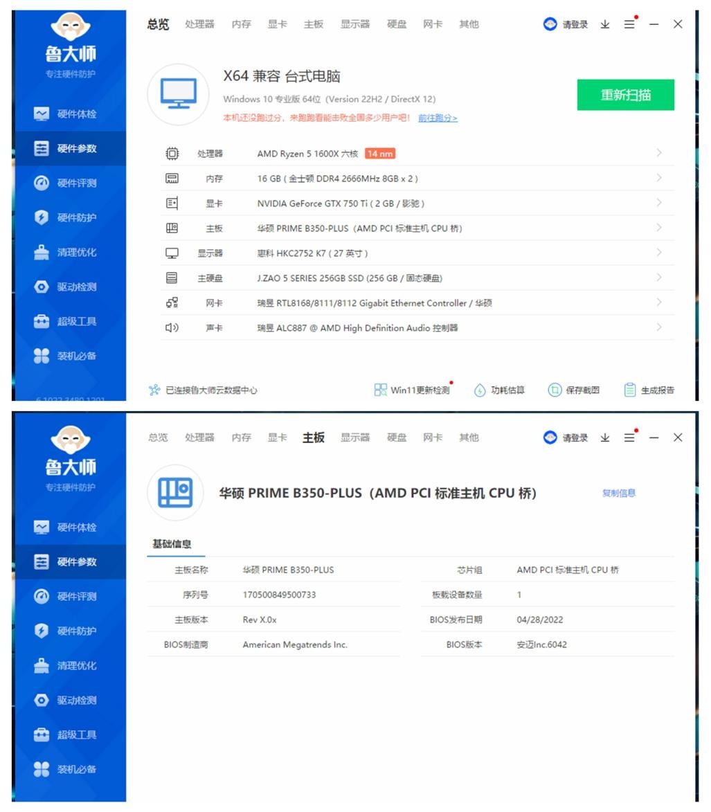 同平台更换主板是否需要重装系统_更换主板系统重装问题_win10更换主板后激活